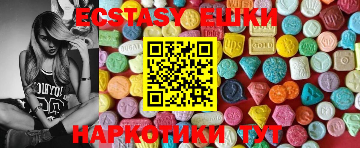 Ecstasy 99%  Экстази louis Vuitton  Междуреченск  Вход с VPN 