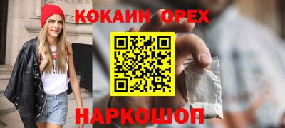 кокаин VHQ Тулун