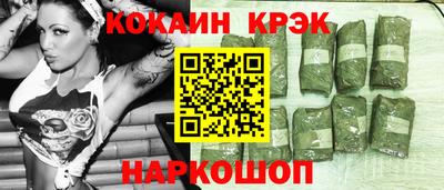 кокаин VHQ Тулун