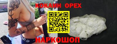 кокаин VHQ Тулун