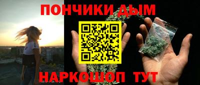 эйфоретик Уссурийск
