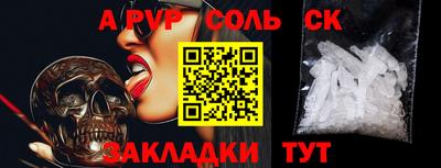 кокаин VHQ Тулун