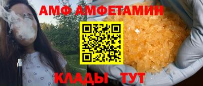 MDMA Premium VHQ Усть-Джегута