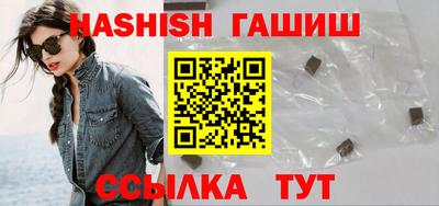 эйфоретик Уссурийск