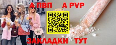 2c-b Усть-Илимск