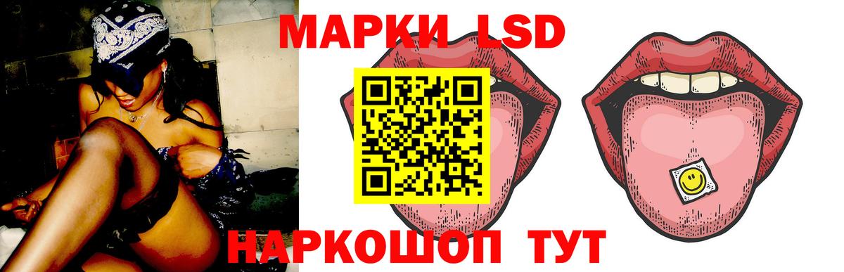 LSD-25 экстази кислота  ЛСД экстази  Вход с VPN  Междуреченск  ссылка на мегу   ЛСД экстази кислота 