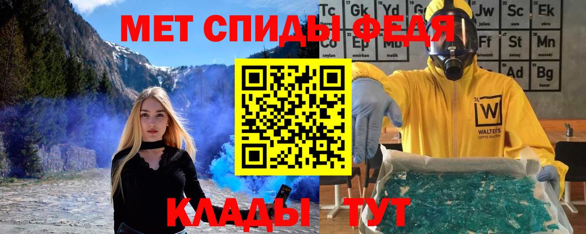 Меф  ГАШ  Междуреченск  Марихуана  Меф МЯУ МЯУ кристаллы  Купить наркотики цена  A-PVP СК кристаллы  Вход с VPN  КОКАИН 