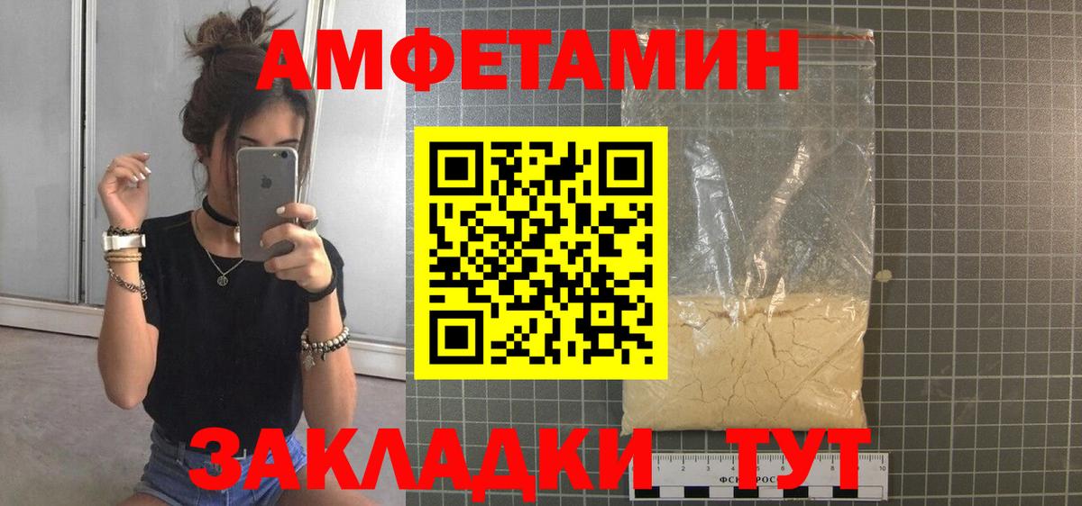 Первитин винт  Вход с VPN  Междуреченск 