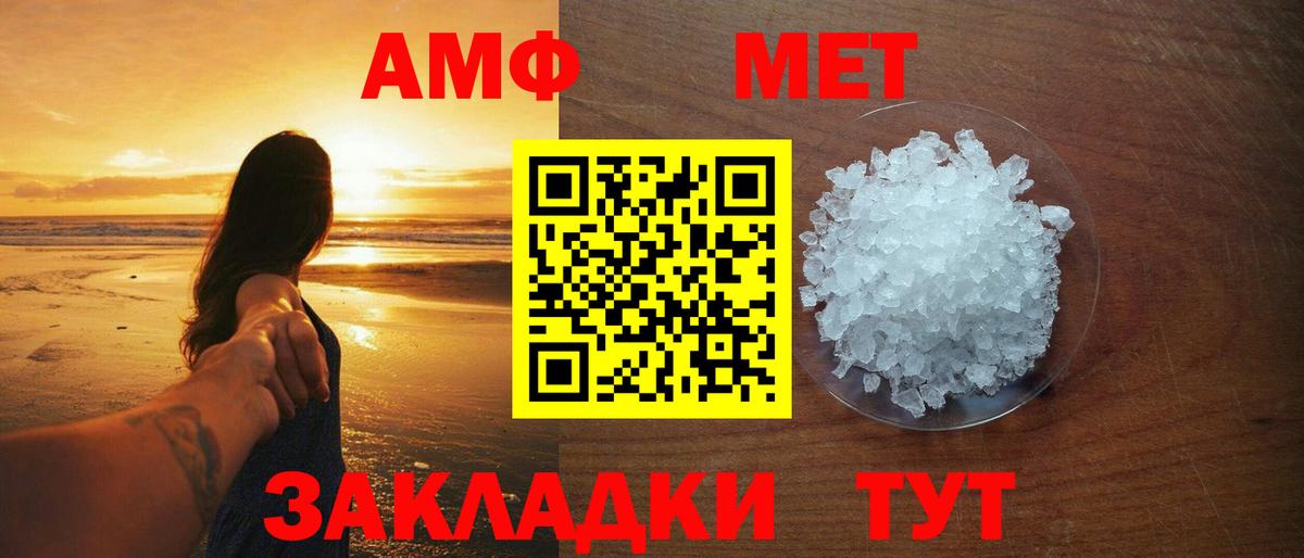 Галлюциногенные грибы Междуреченск