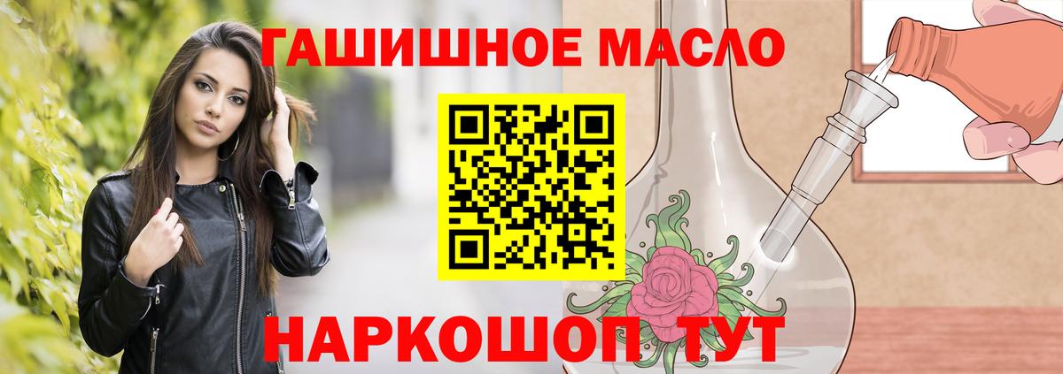 ТГК концентрат Междуреченск