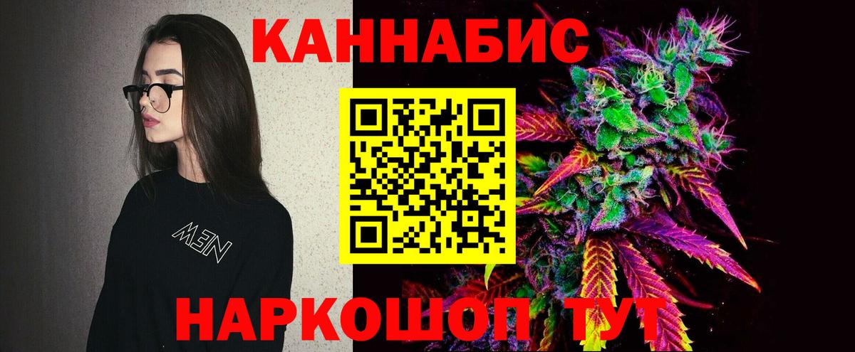 Шишки марихуана марихуана  Вход с VPN  Канабис THC 21%  Бошки марихуана SATIVA & INDICA  Канабис семена  Междуреченск 